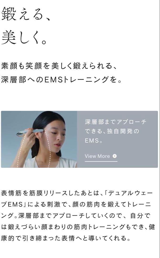 STELLA Beauty Face Stick 2.0 ホワイト