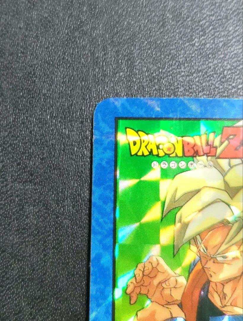 ドラゴンボールZ スーパーバトル No133 究極のW攻撃 レアカード