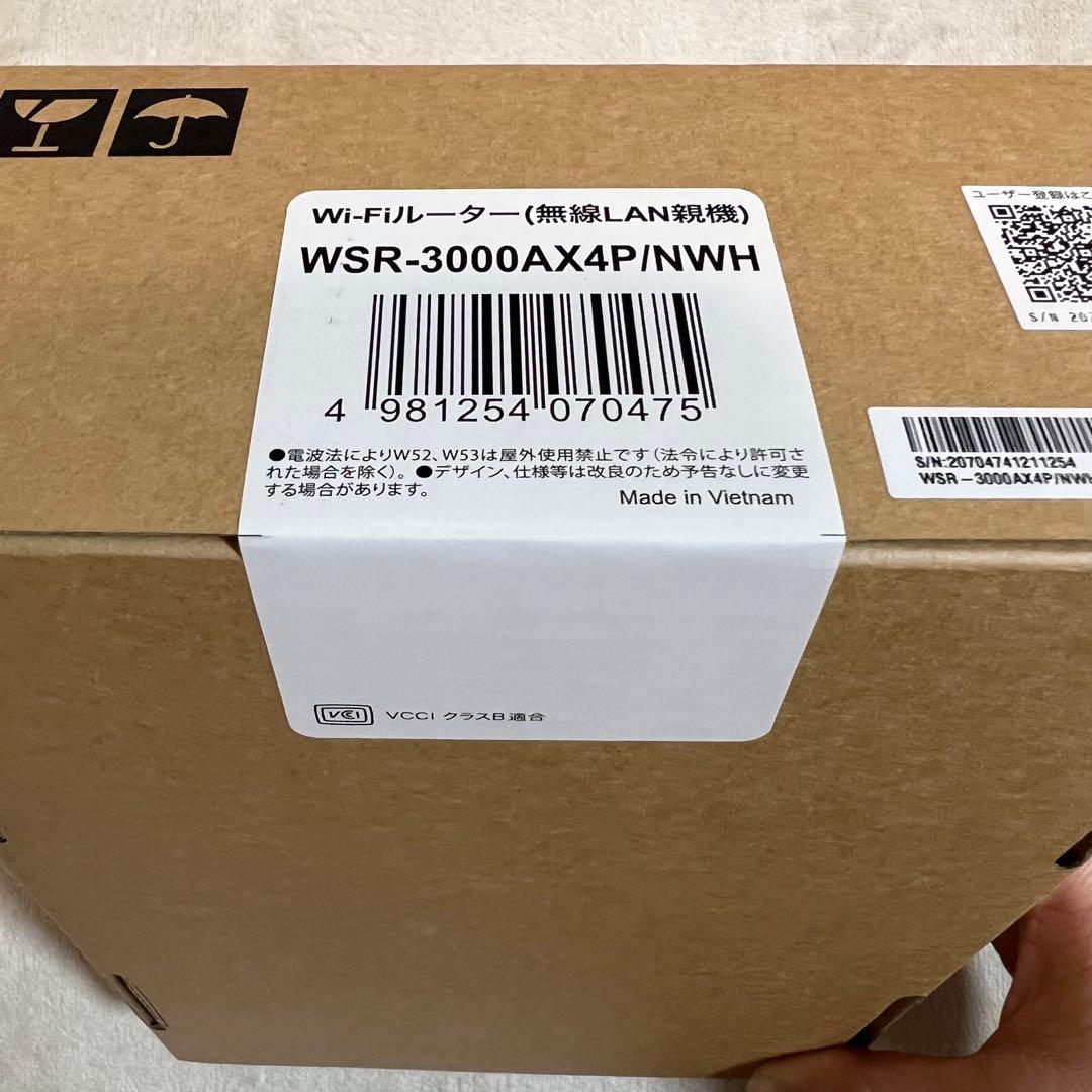 【未開封】BUFFALO WSR-3000AX4P/NWH Wi-Fiルーター