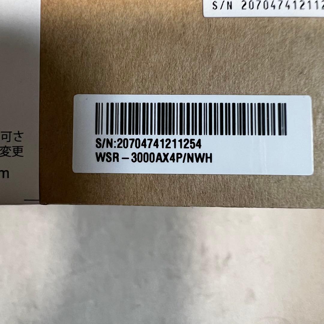 【未開封】BUFFALO WSR-3000AX4P/NWH Wi-Fiルーター