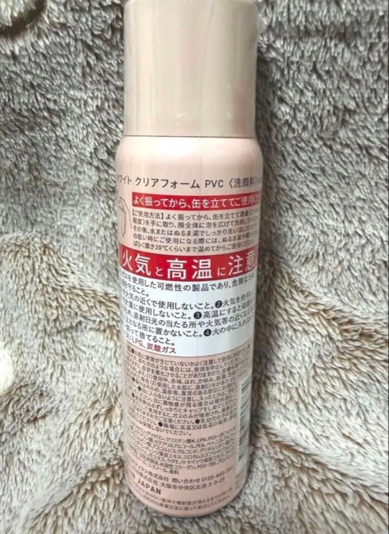Yunth(ユンス) まとめ売り バラ売り可