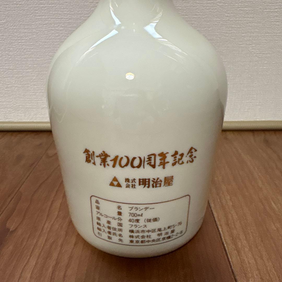 明治屋 創業100周年記念 ブランデー 700ml