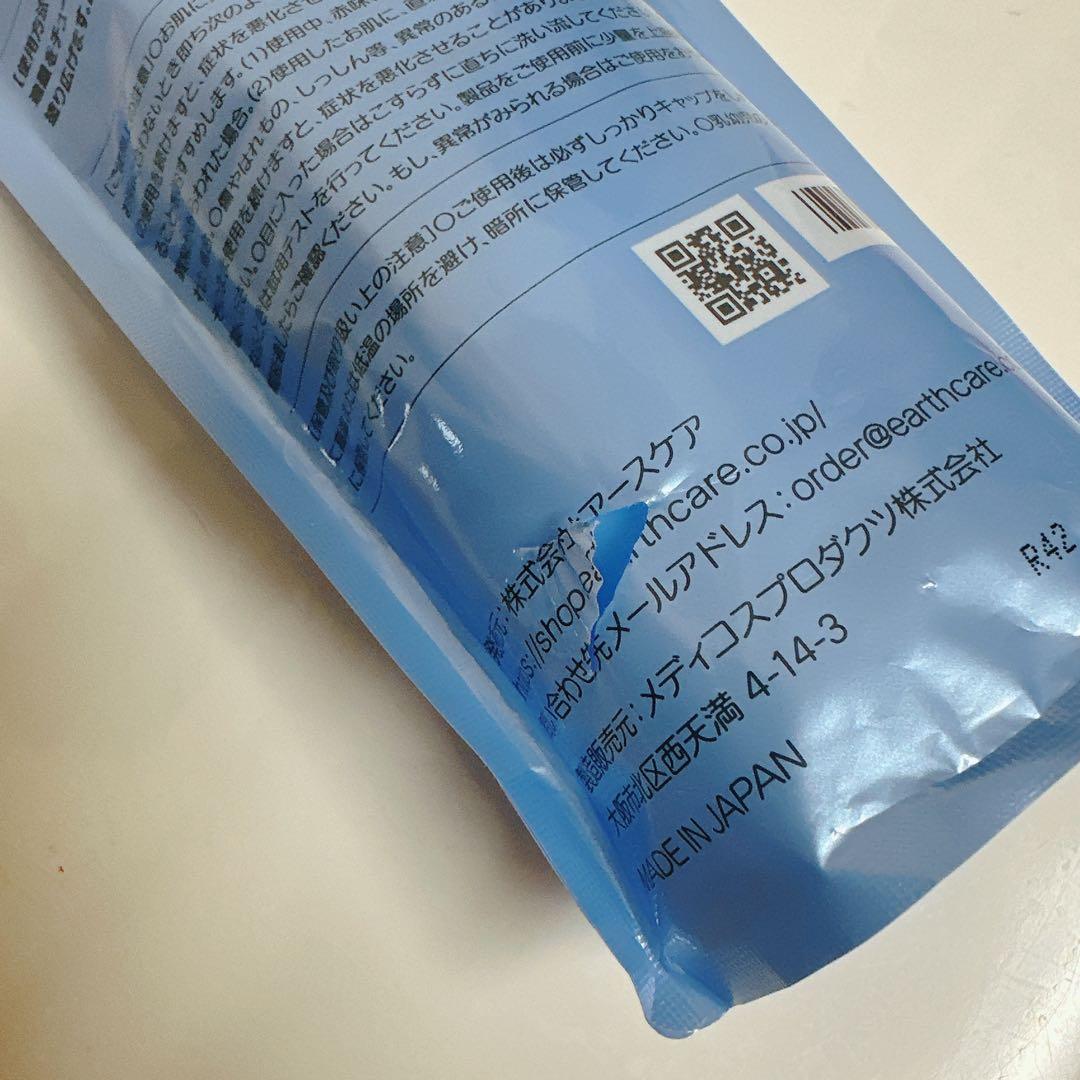 アクシリオ アクアテクトゲル 250g オールインワン