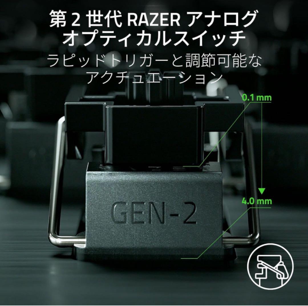 Razer HuntsmanV3 Pro Tenkeyless メーカー保証有