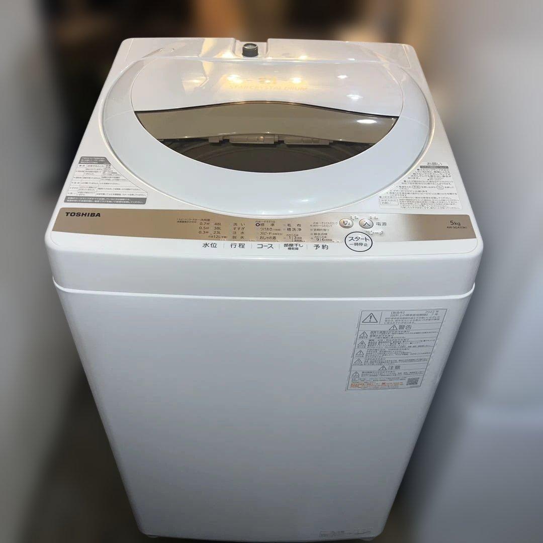 ⭐︎美品TOSHIBA3点セット/東芝/冷蔵庫/洗濯機/オーブンレンジ/新生活応援