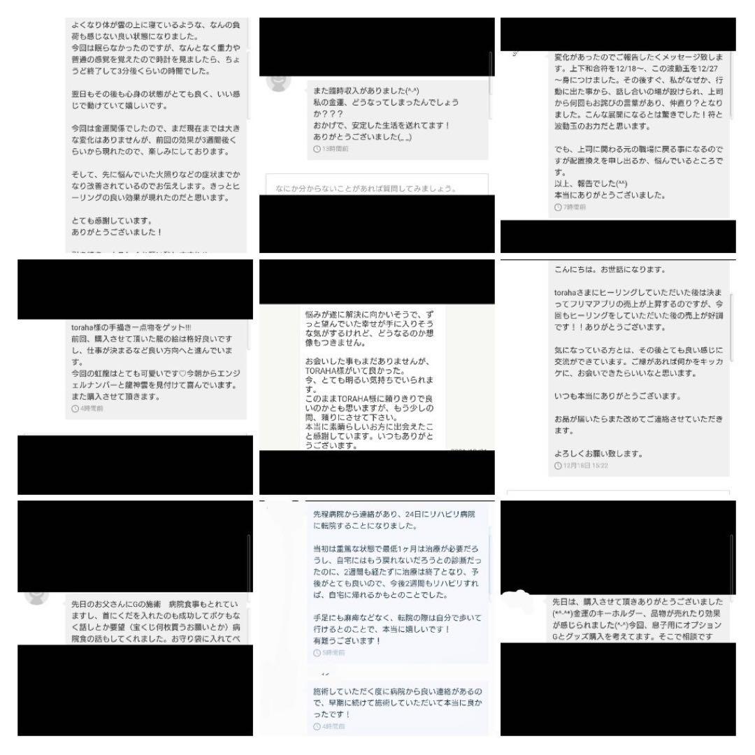大金運☆月型オルゴナイトのナスカンキーホルダー⑥(願い叶えるメモリーオイル封入)