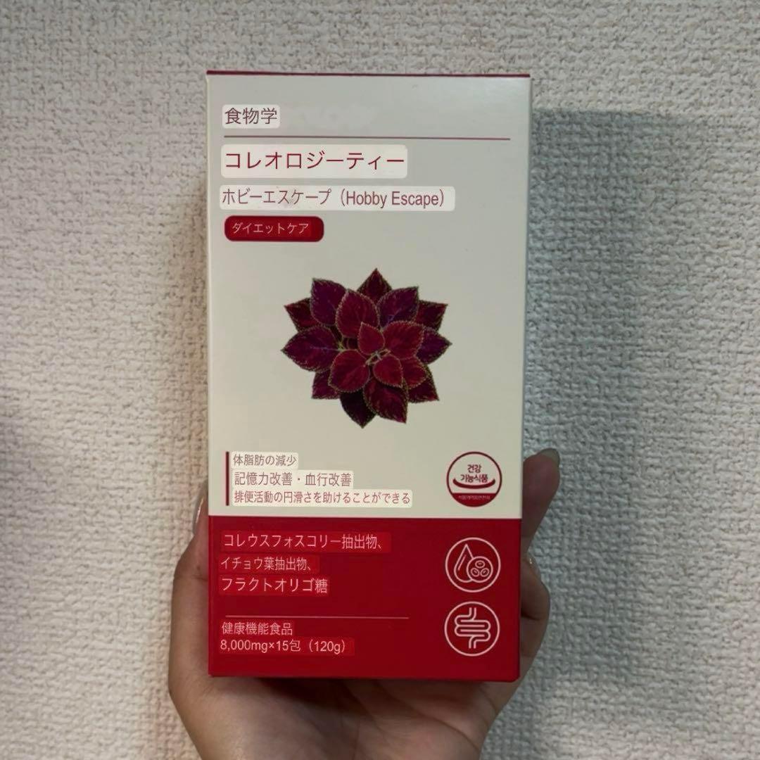 コレオロジーゼリー