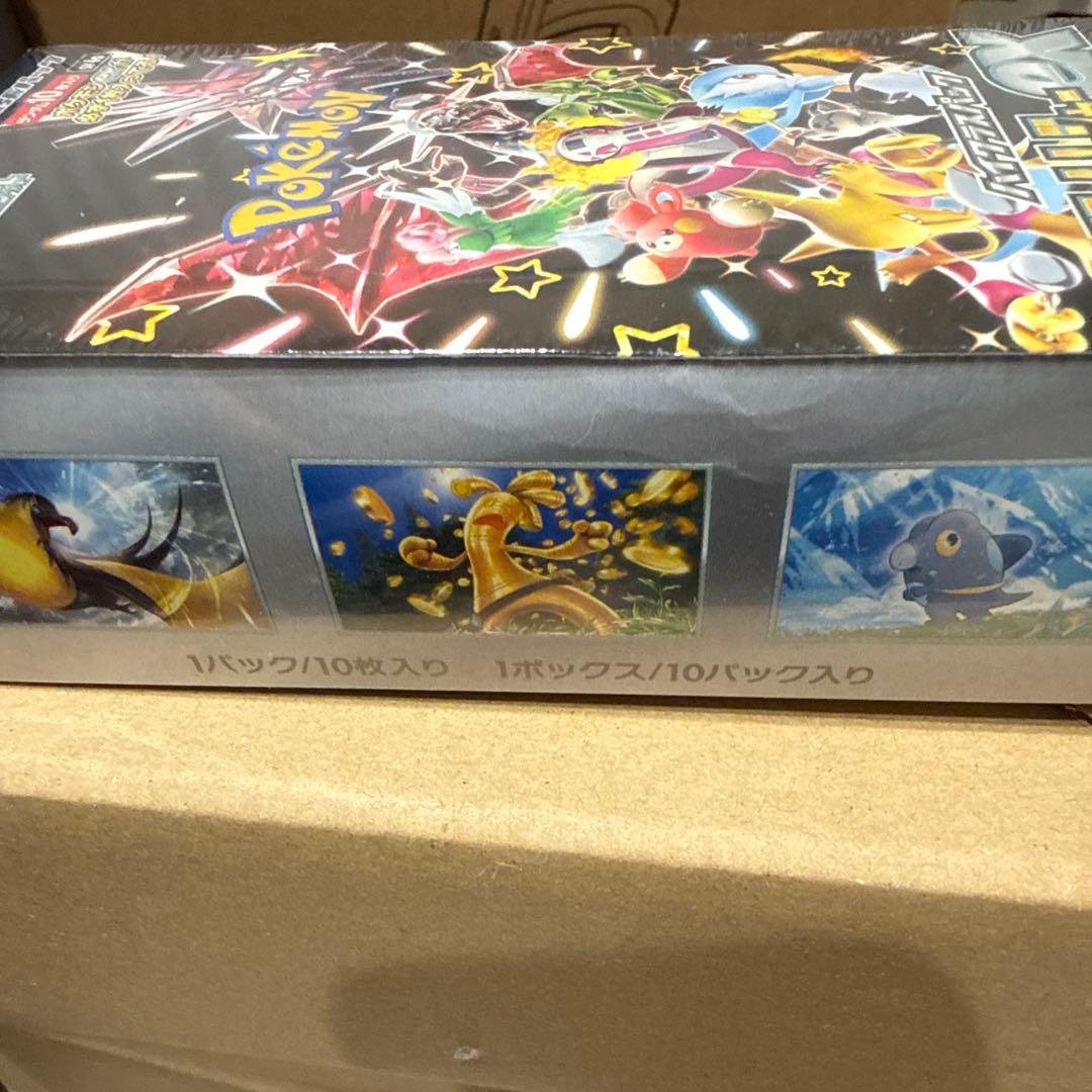 ポケモンカードゲーム シャイニートレジャーex シュリンク付きBOX