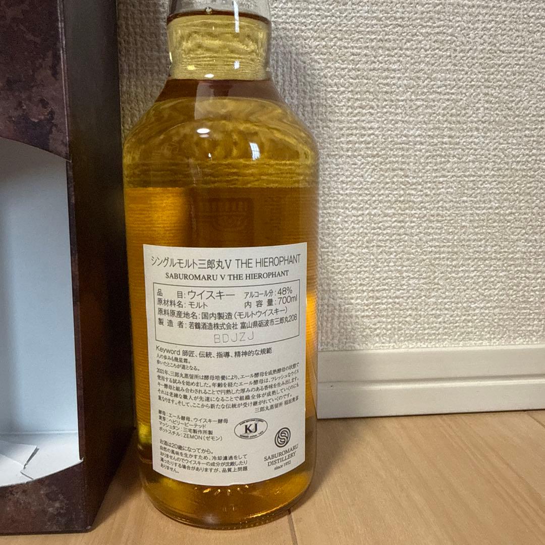 三郎丸ウイスキー V THE HIEROPHANT 700ml