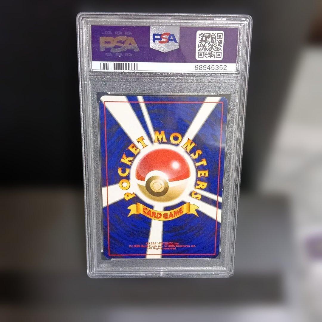 1998，1999．PSA，9．8.5+．８！初代.とりかえこプリ−ズフルセット