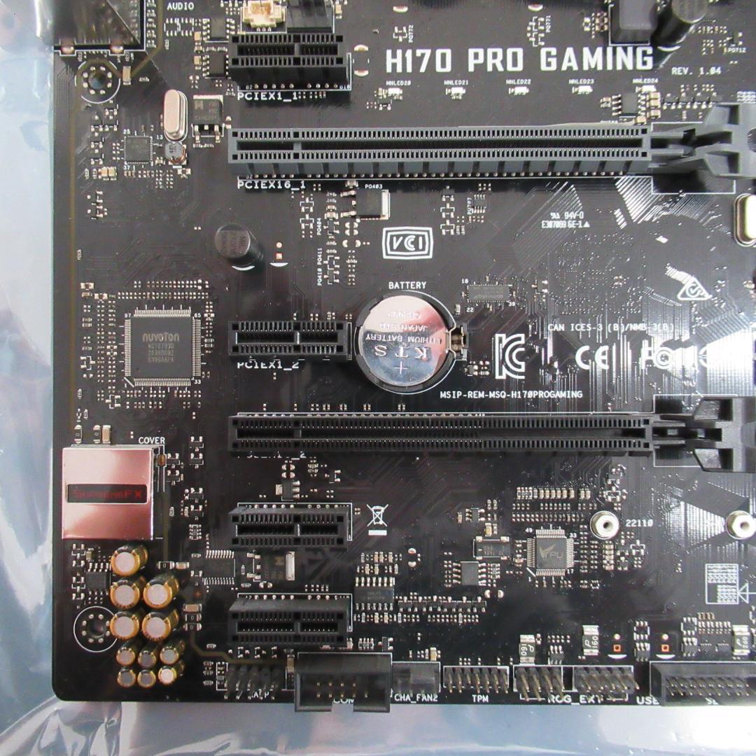 中古　CPU+マザボ　ASUS H170 PRO GAMING　i7-7700