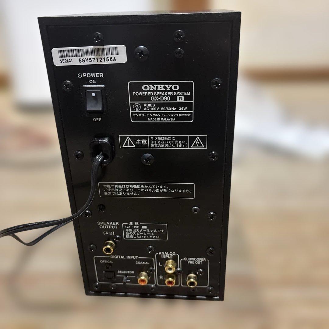 ONKYO GX-D90(B) パワードスピーカー