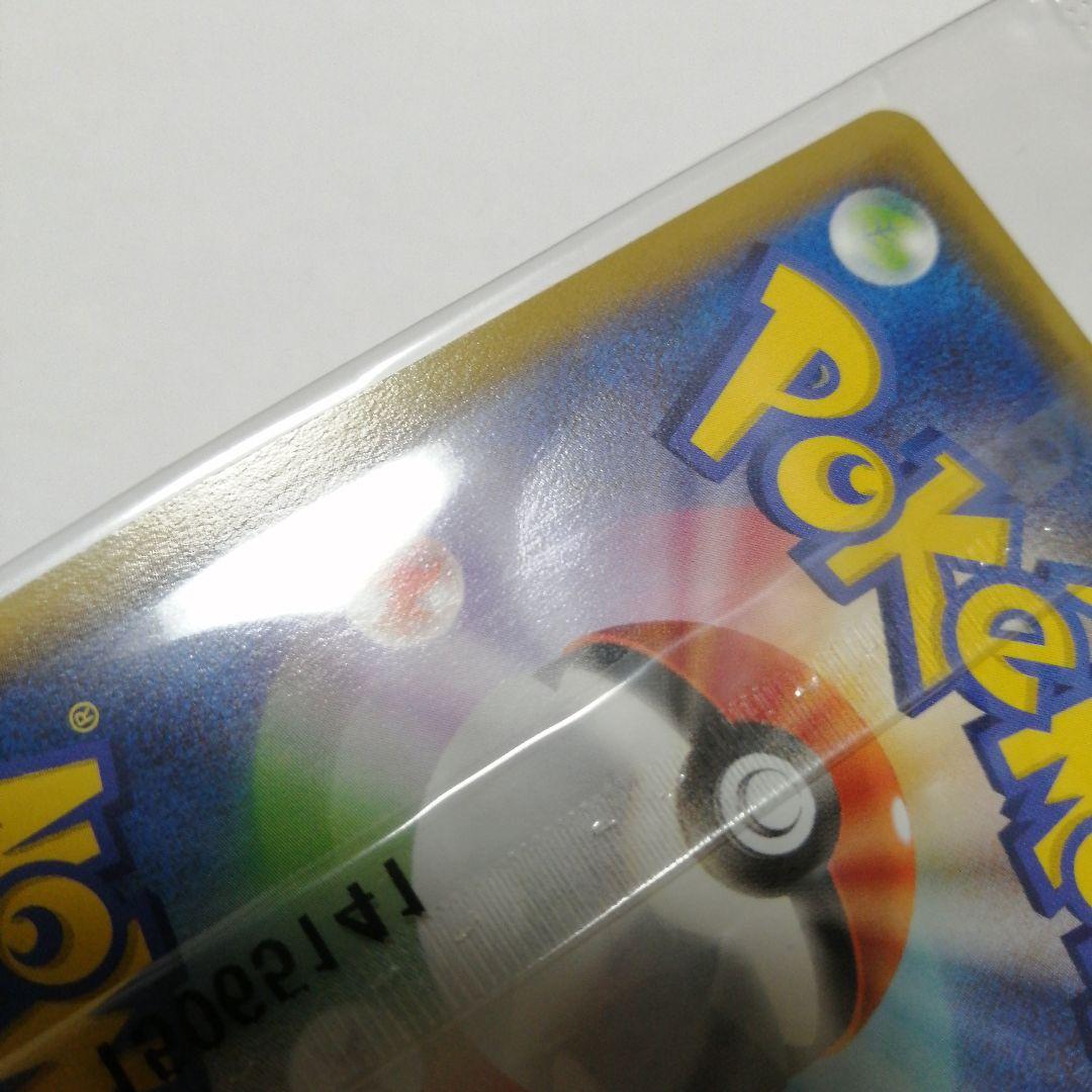 ポケモンカード　レックウザex　未開封　プロモ　色違い