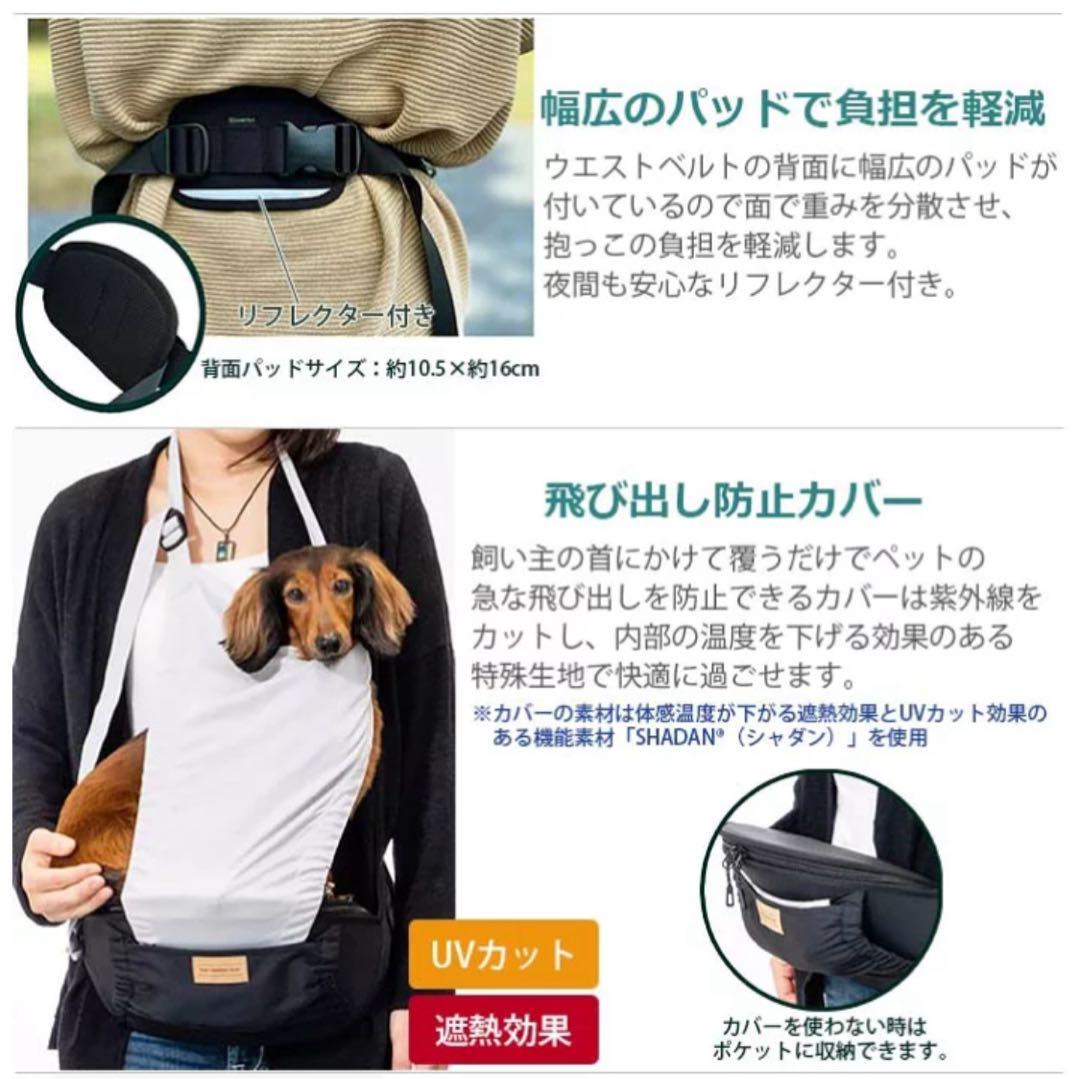 獣医師監修 犬専用ヒップシート THE GREEDY DOG