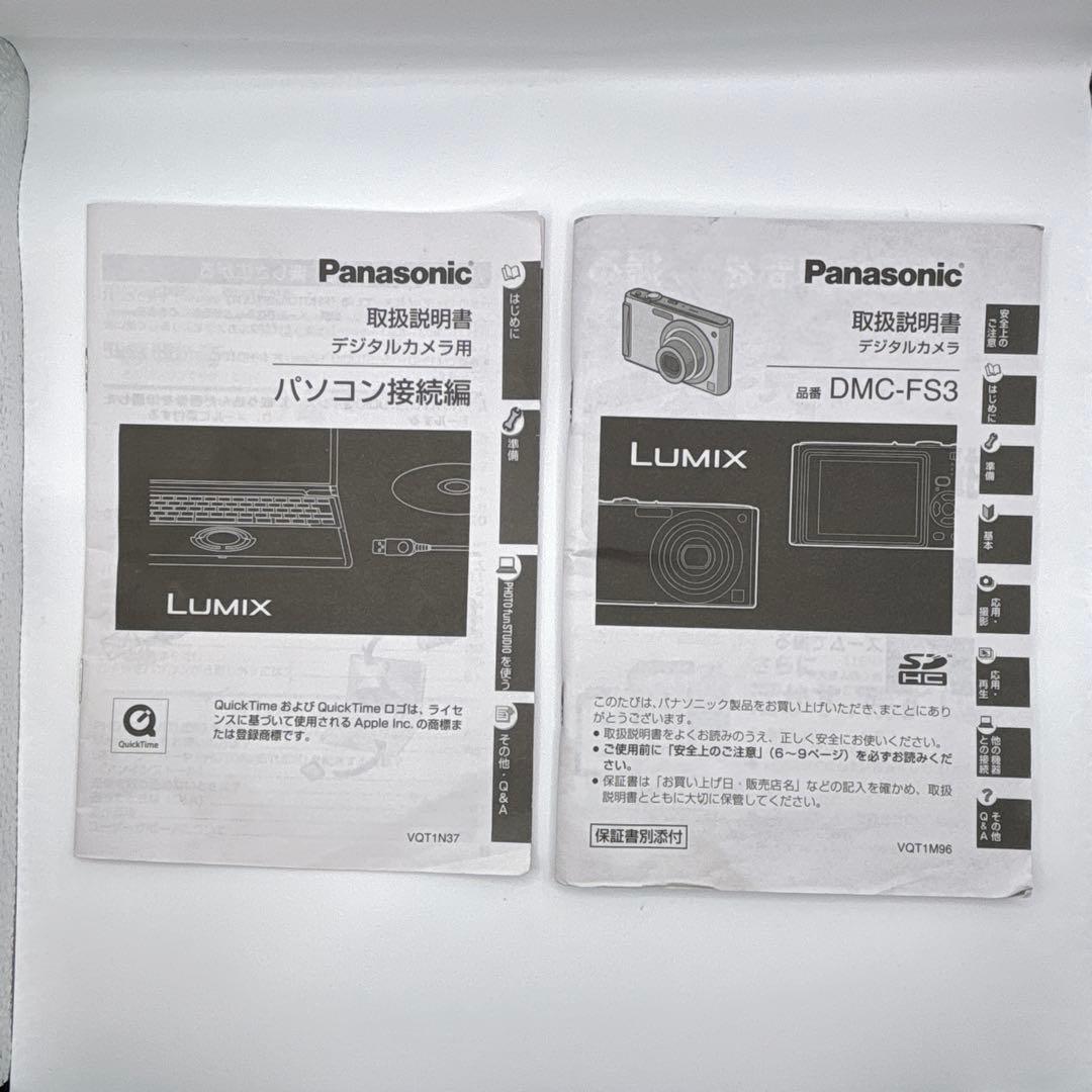 Panasonic LUMIX DMC-FS3 ブラック コンデジ デジカメ　黒