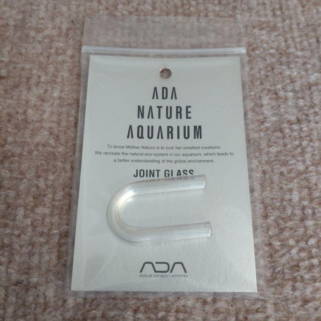 ADA　CO2　SYSTEM　74-YA　Ver.2　（ADA CO2システム）