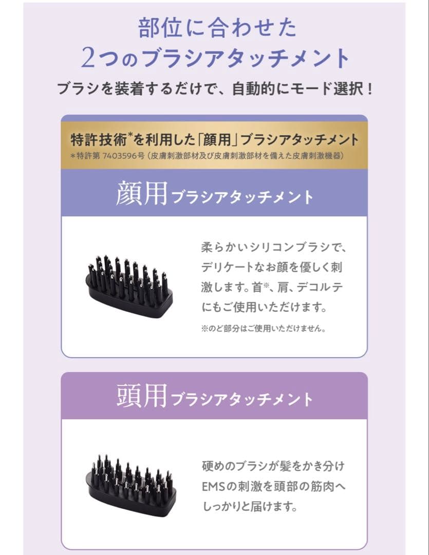 ボディ・フェイスケア TBC POWER LIFT BRUSH PRO