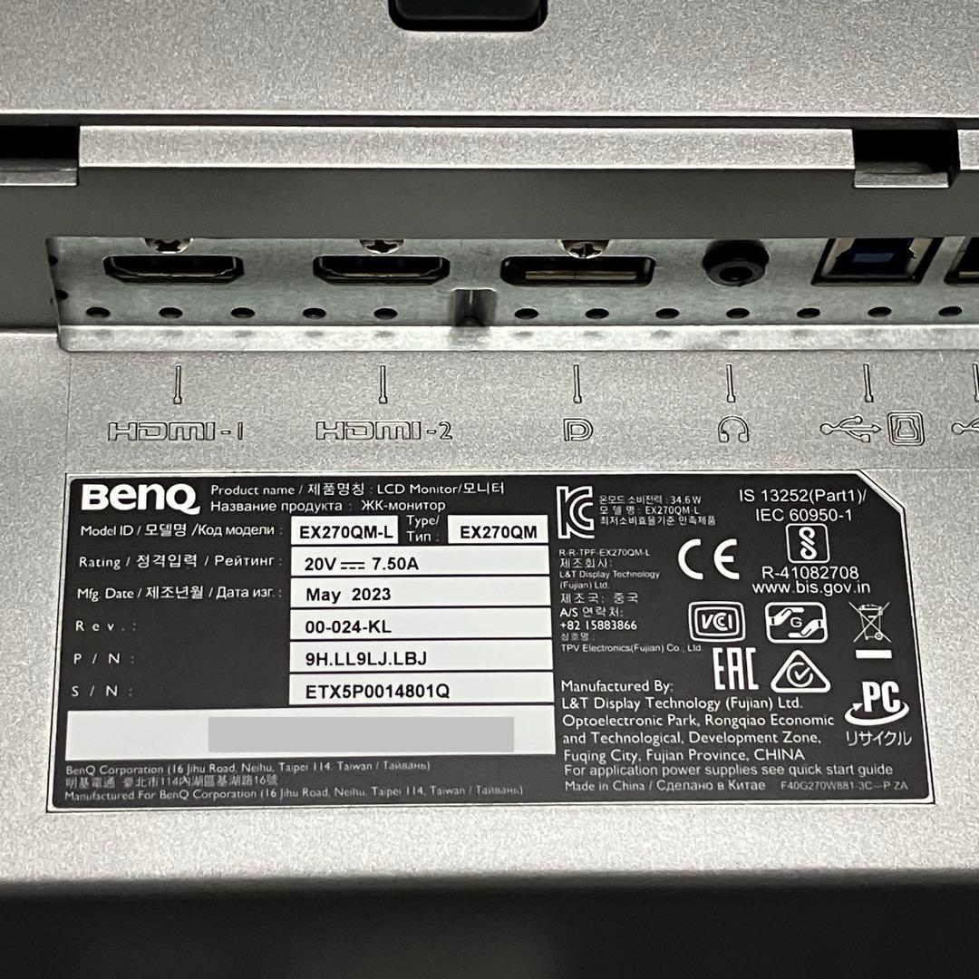 BenQ MOBIUZ EX270QM 27インチ WQHD ゲーミングモニター