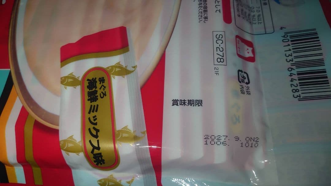 その他 mumu