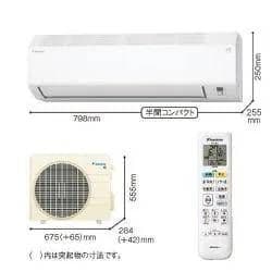 s660aya【美品】【送料込】【2025年製】ダイキンエアコン12畳用