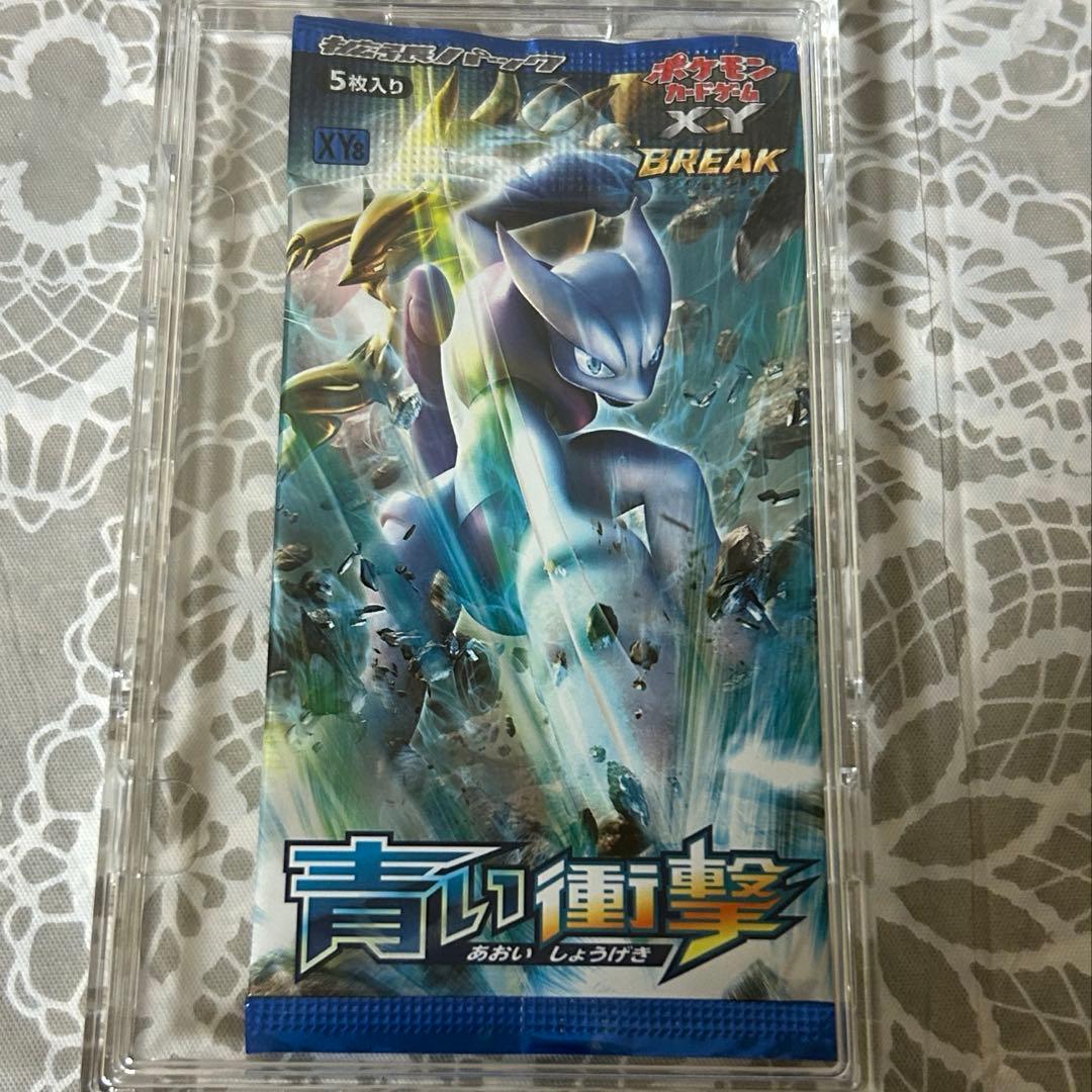 ヌ*君様 ポケカ 未開封パック 青い衝撃 名探偵ピカチュウ