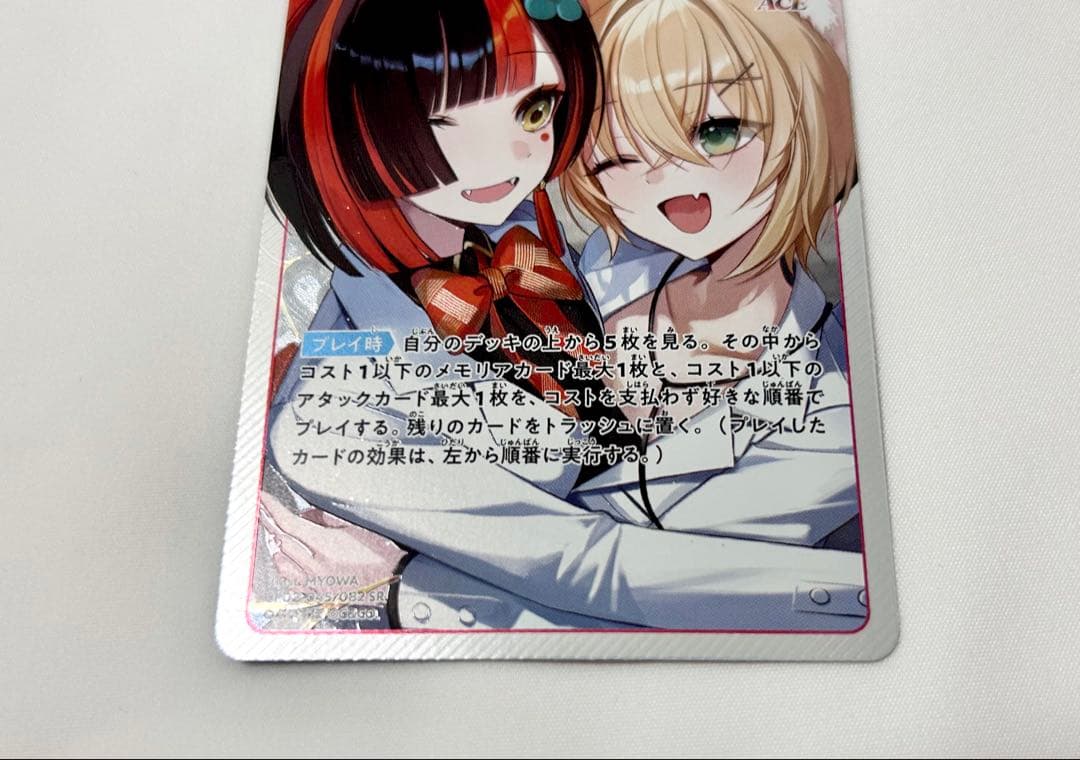 Xross Stars 蝶屋はなび LRP 巡り合う二人 SR