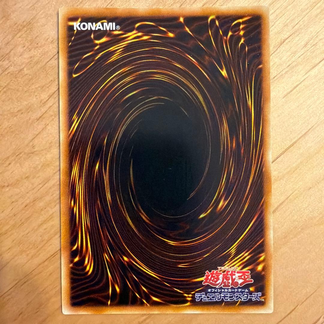 遊戯王　三幻魔アルティメットレアセット