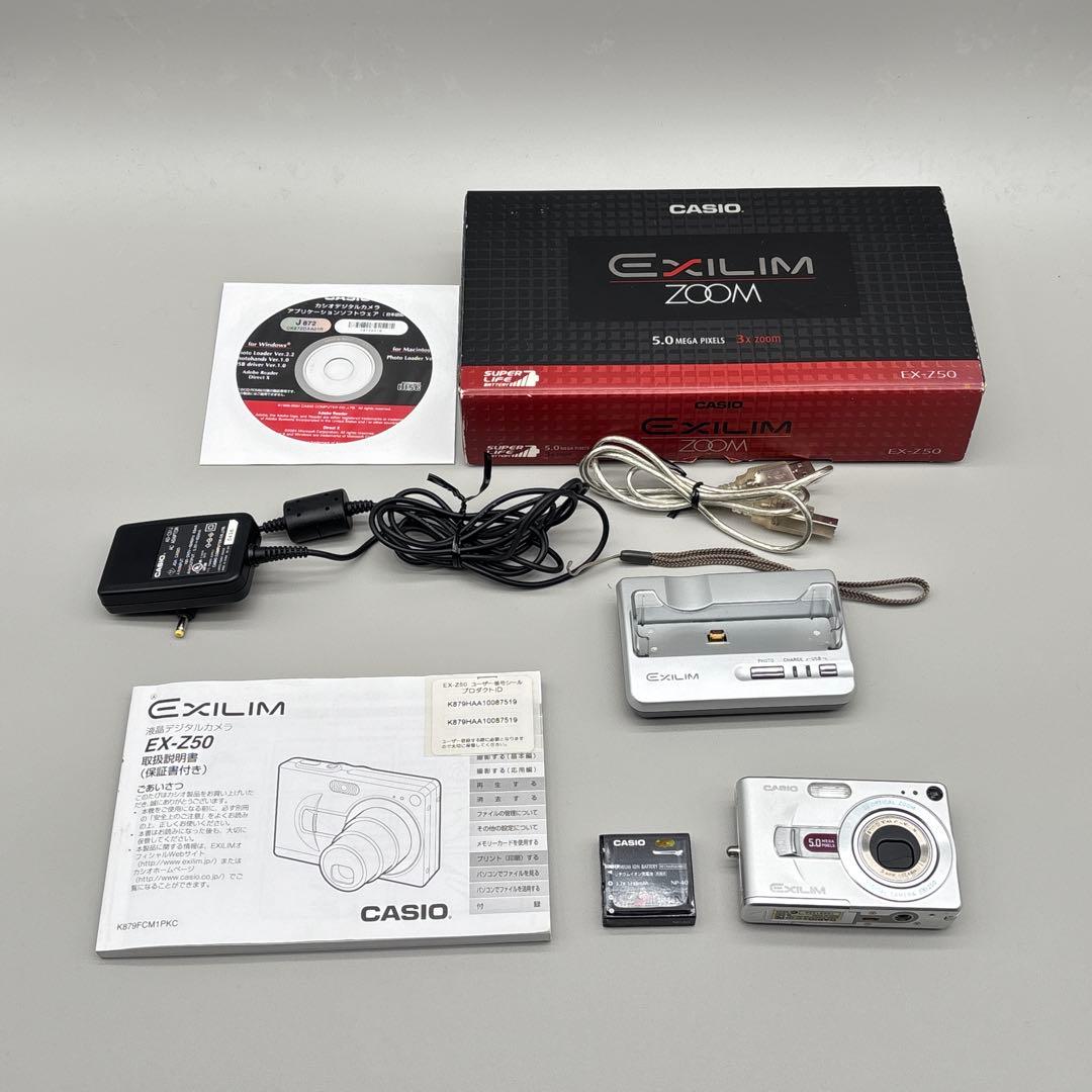 【箱付・動作品】CASIO EXILIM EX-Z50 ファインダー付 コンデジ