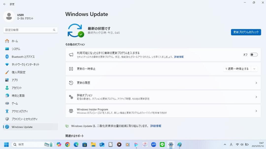 ★送料無料★動作品★15.6型LenovoノートPC★Win11＆SSD搭載★