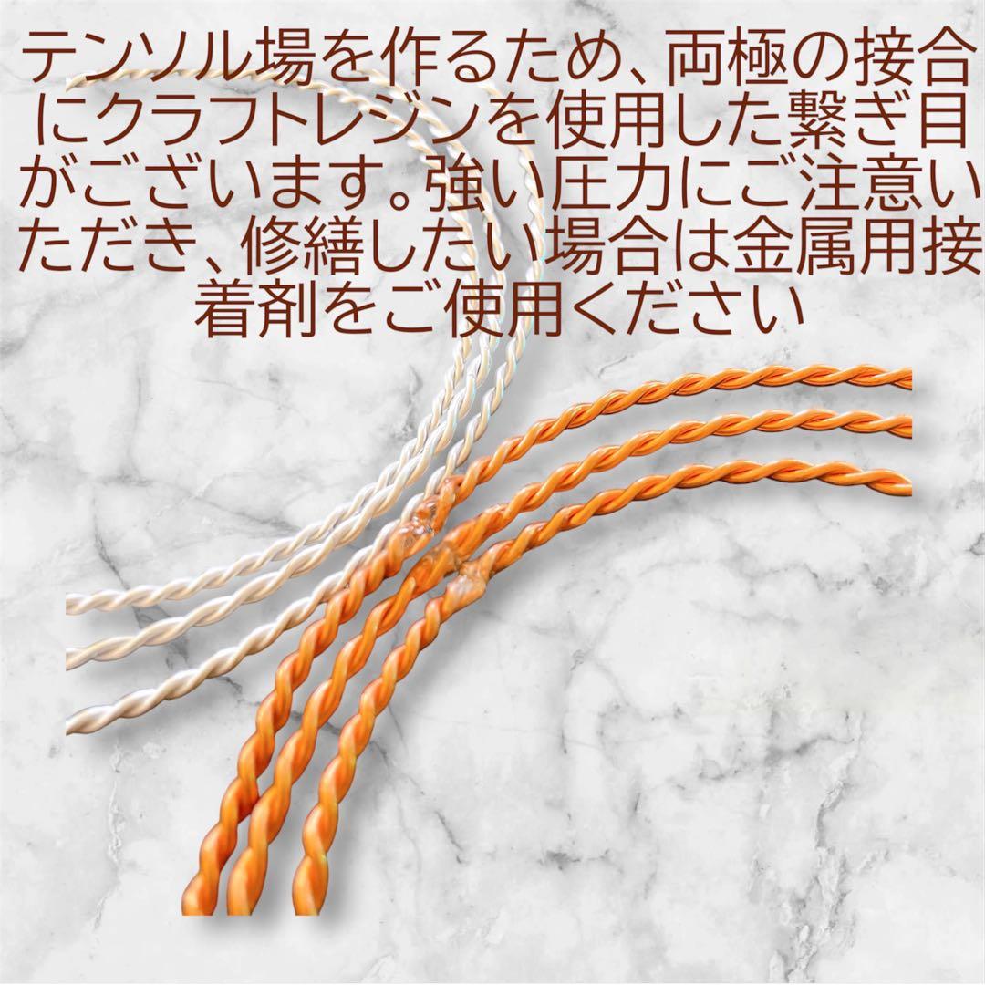 テンソルリングマカバ（オーダー用参考商品）