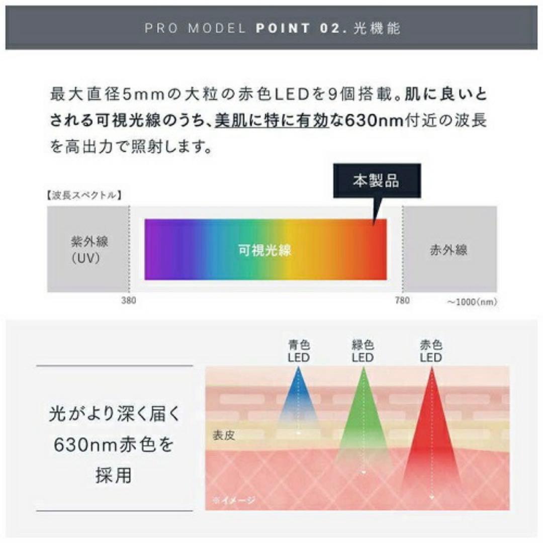 新品未使用 MYTREX EMS HEAD SPA PRO MT-EHP22B
