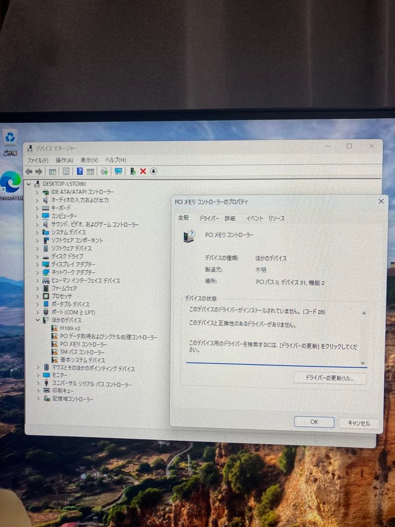 自作PC サーバーPC 16GB i7-7700K 水冷 Antec P101