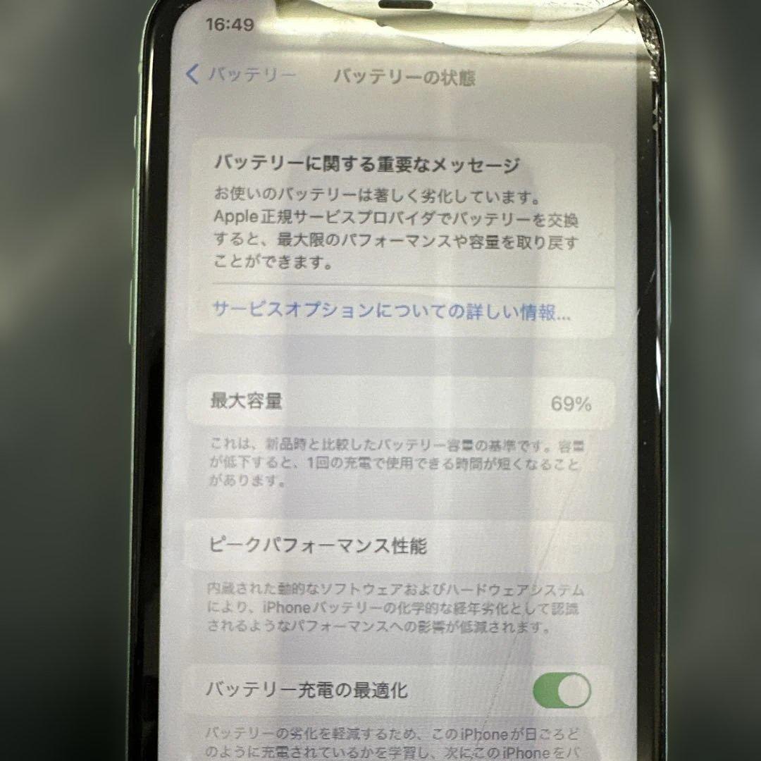 S*）様 Apple iPhone 11 ミントグリーン SIMロックなし