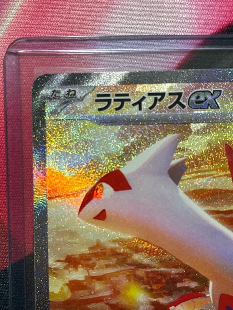 ポケモンカード☆ラティアスex 087/064 SAR