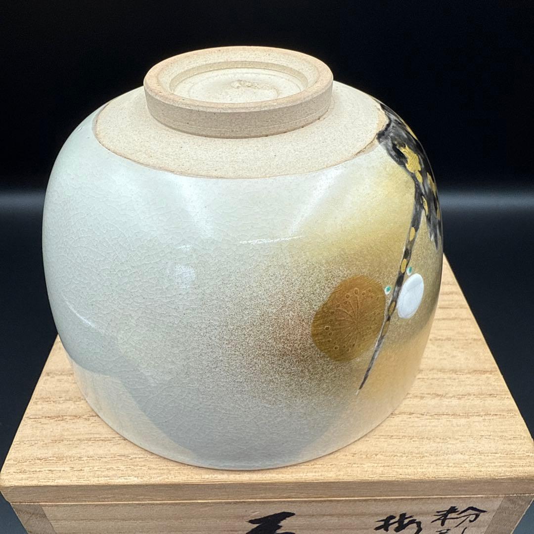 京焼 茶碗　尚山陶 金彩抹茶碗　Matcha Tea Bowl / Chawan