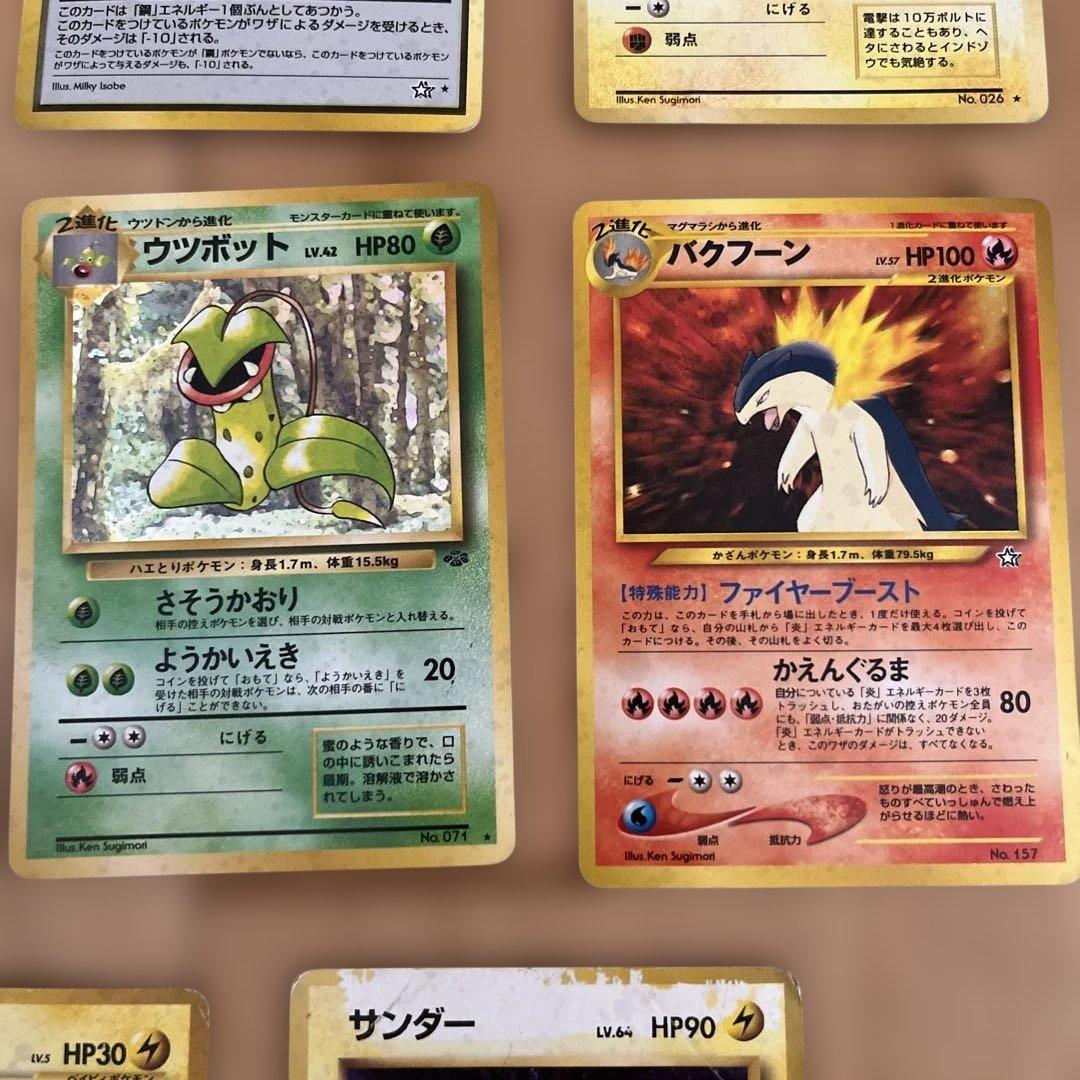 ポケモンカードセット フリーザー ハバタクカミ