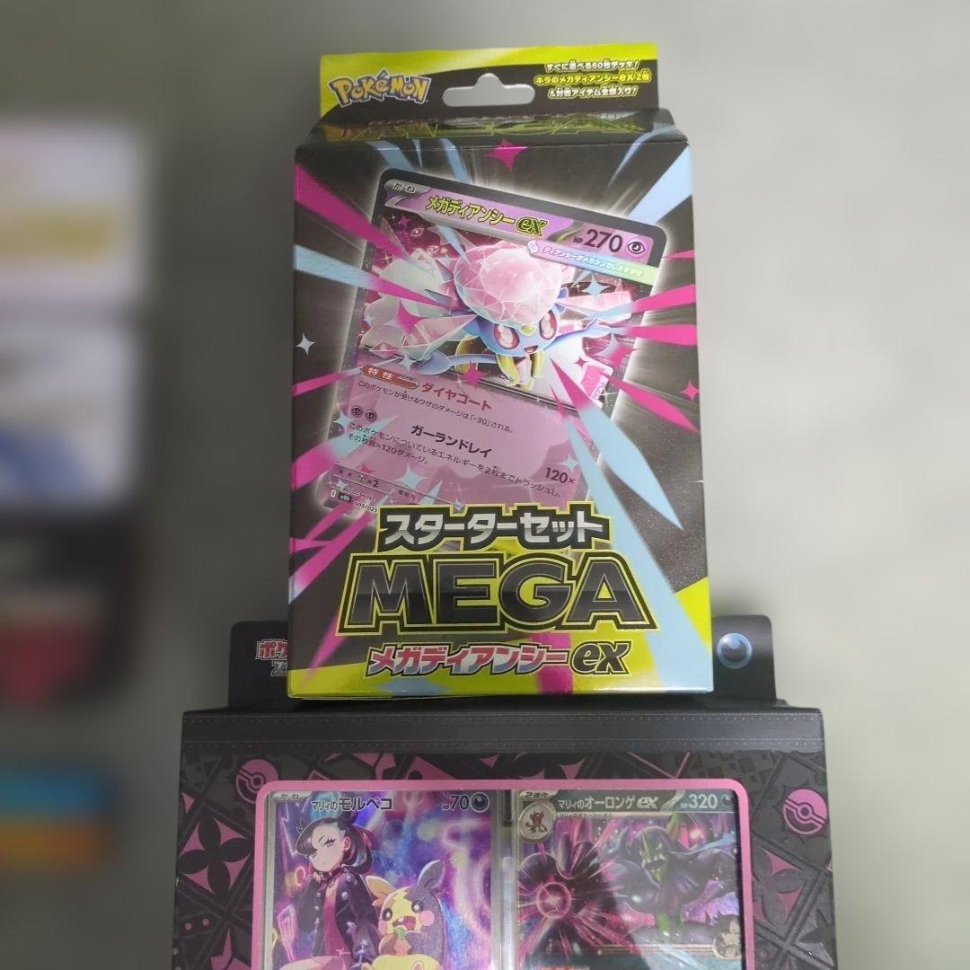 ポケモンカード 引退品 まとめ売り 大量 キラ多数 スターター デッキセット付き
