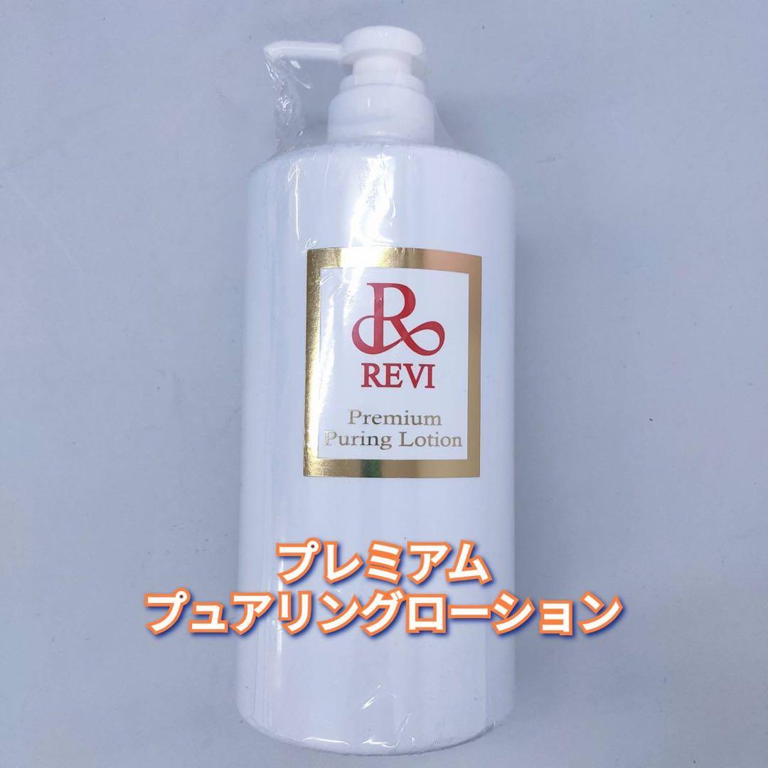 業務用 プレミアム ピュアリングローション、モイストマスク、アクティビティジェル