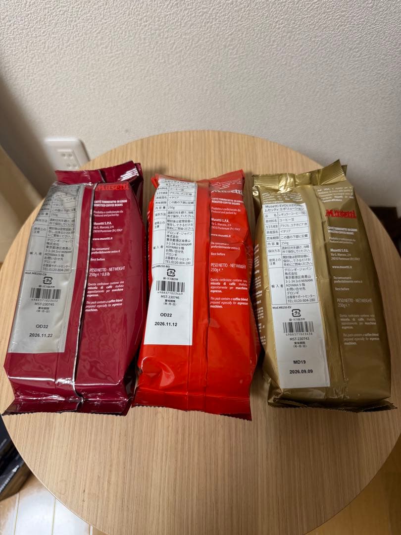 新品未使用DeLonghi エスプレッソ・カプチーノ用グラスセットとコーヒー豆