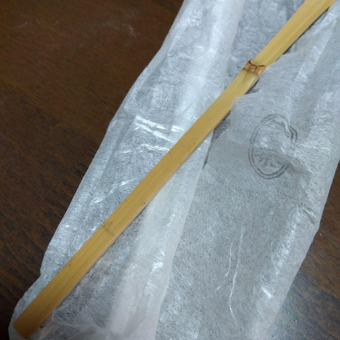紫野与雲　白竹茶杓　 銘 : 千代乃友 　歌を添えて　共箱