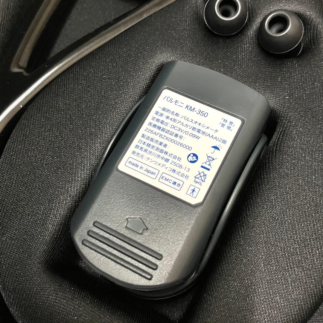 リットマン 聴診器 カーディオロジーIV ステソスコープ 3M ブラック ケース