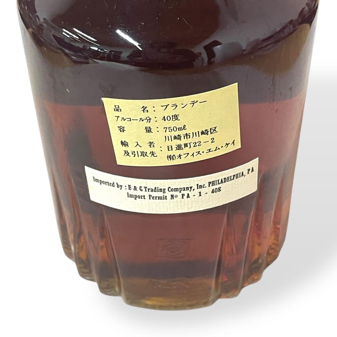 【未開栓】J. Lammin コニャック X.O. / 750ml