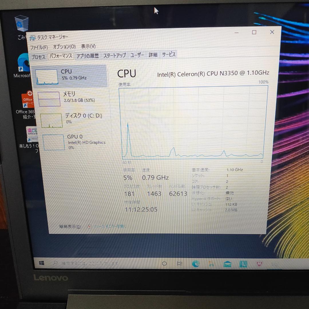 Lenovo　ideapad 310-15IAP　レノボ　ノートPC　美品