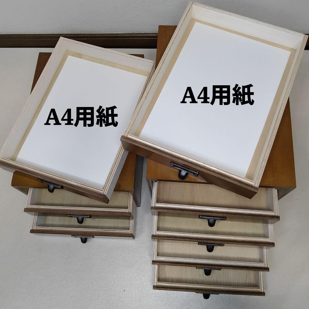 BREA 日本製 A4 木製 書類ケース 5段チェスト 3段チェスト