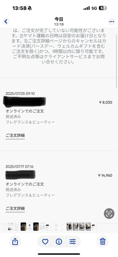 【超美品】一度使用のみ　現在完売品　ディオールバックステージ　カブキブラシ