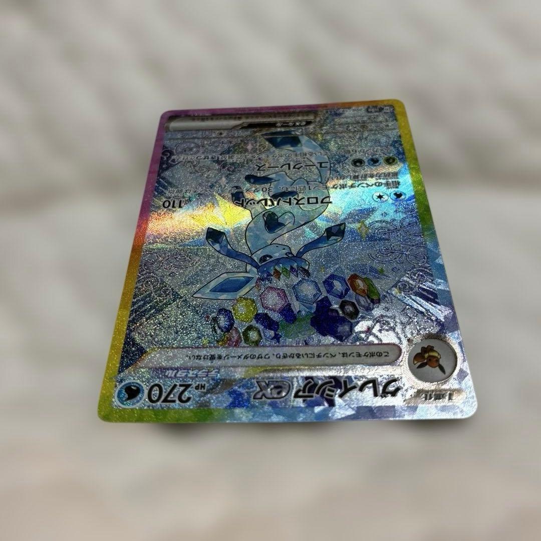 【美品】グレイシアex SAR テラスタルフェスex 206/187 sv8a