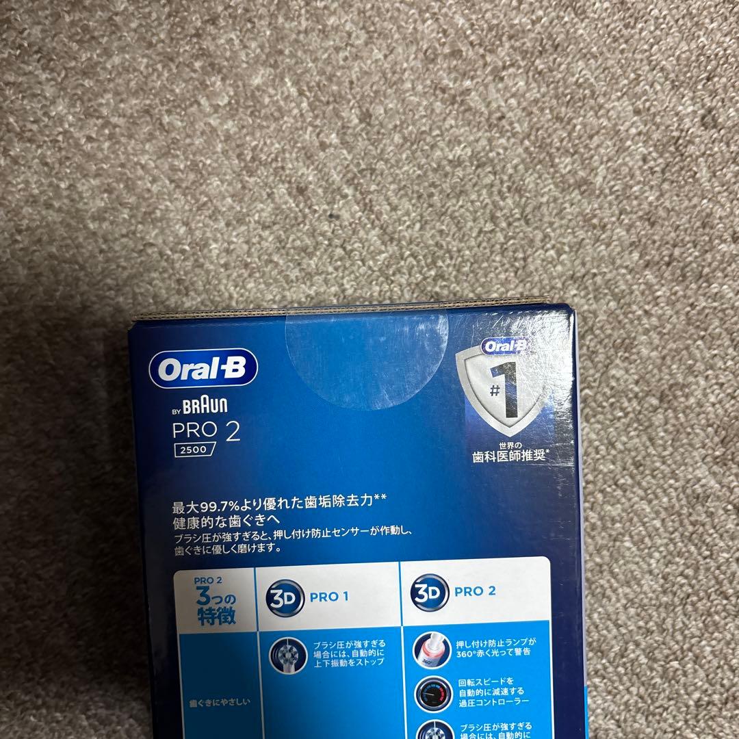 Oral-B PRO 2 2500 電動歯ブラシ本体