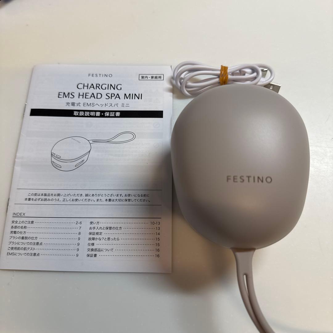 FESTINO(フェスティノ) 充電式 EMSヘッドスパ ミニ サンドベージュ
