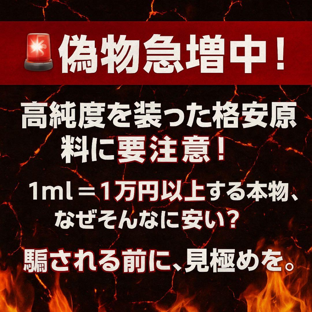 HHBD リキッド 1ml H4CBD CRDP CRDH THXE CBN