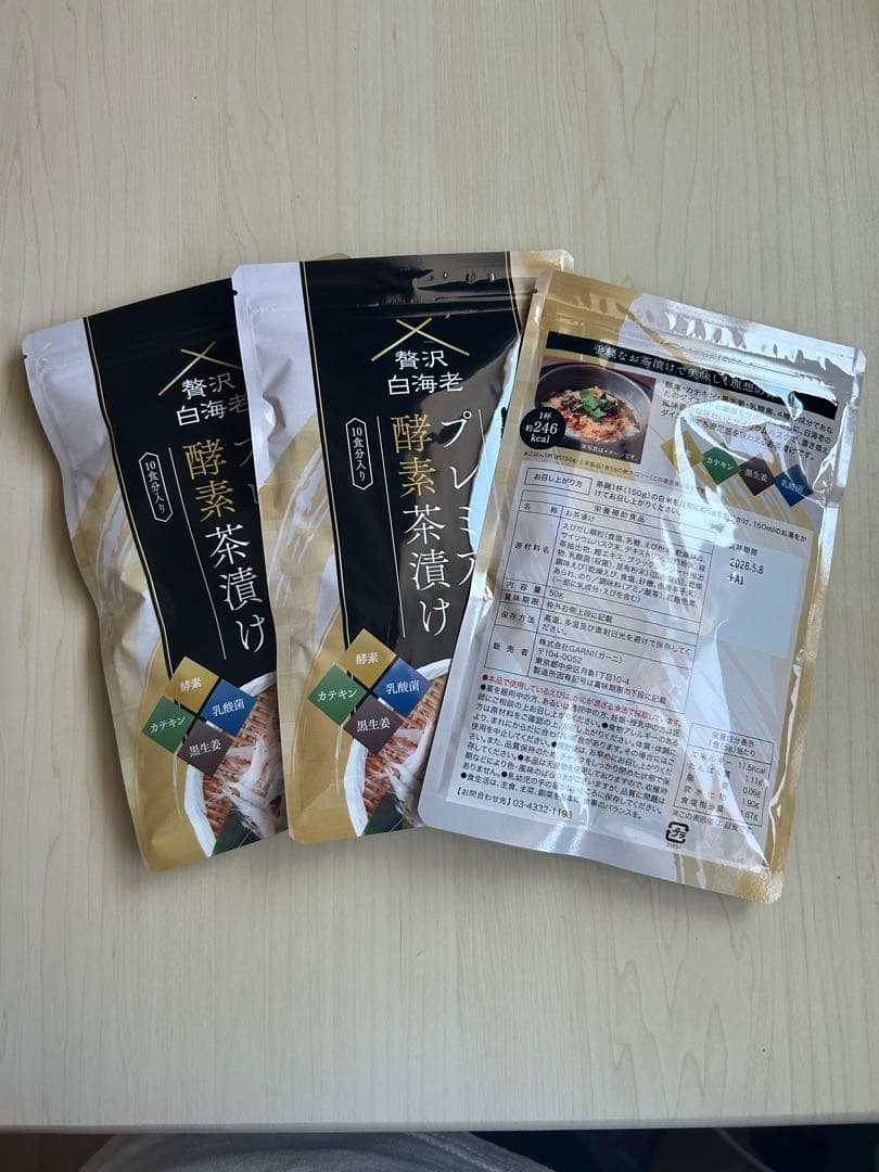 酵素茶漬け プレミアム 3袋セット